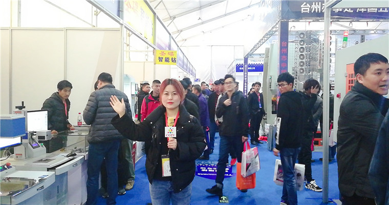 2019第15届中国(台州)机床展览会在台州国际会展中心隆重开幕 2019第15届中国(台州)机床展览会在台州国际会展中心隆重开幕