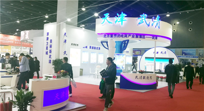 2019全球创业者大会展览会暨2019社交电商新零售国际峰会、中国国际电子商务作博览会在义乌国际博览中心隆重开幕! 2019全球创业者大会展览会暨2019社交电商新零售国际峰会、中国国际电子商务作博览会在义乌国际博览中心隆重开幕!