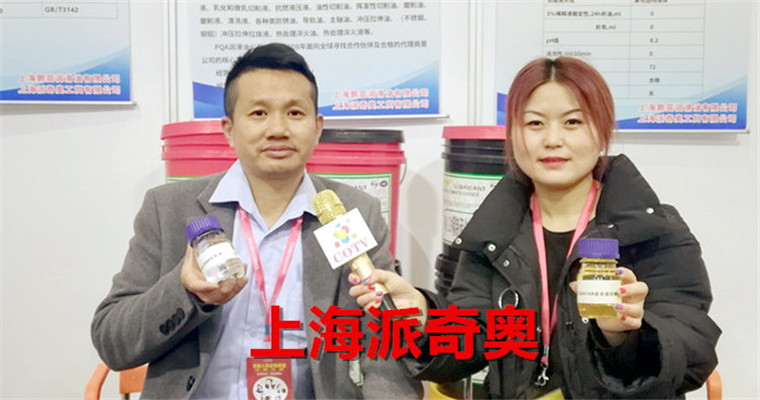 2019第15届中国(台州)机床展览会在台州国际会展中心隆重开幕 2019第15届中国(台州)机床展览会在台州国际会展中心隆重开幕