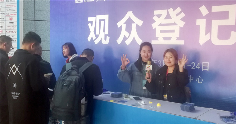 2019第六届中国(南京)国际节能与新能源汽车展览会于2019年3月22日---3月24日在南京国际博览中心隆重开幕! 2019第六届中国(南京)国际节能与新能源汽车展览会于2019年3月22日---3月24日在南京国际博览中心隆重开幕!