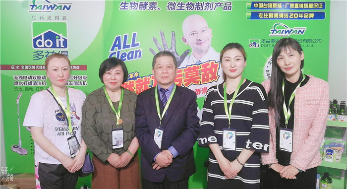 热烈祝贺2019上海国际清洁技术与设备博览会在上海新国际博览中心隆重开幕! 热烈祝贺2019上海国际清洁技术与设备博览会在上海新国际博览中心隆重开幕!