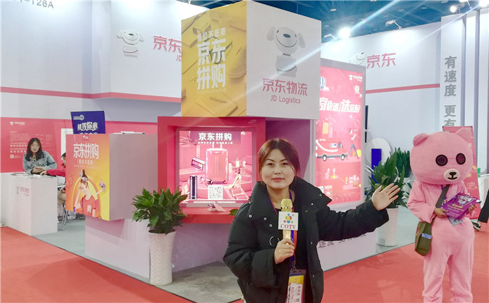 2019全球创业者大会展览会暨2019社交电商新零售国际峰会、中国国际电子商务作博览会在义乌国际博览中心隆重开幕! 2019全球创业者大会展览会暨2019社交电商新零售国际峰会、中国国际电子商务作博览会在义乌国际博览中心隆重开幕!