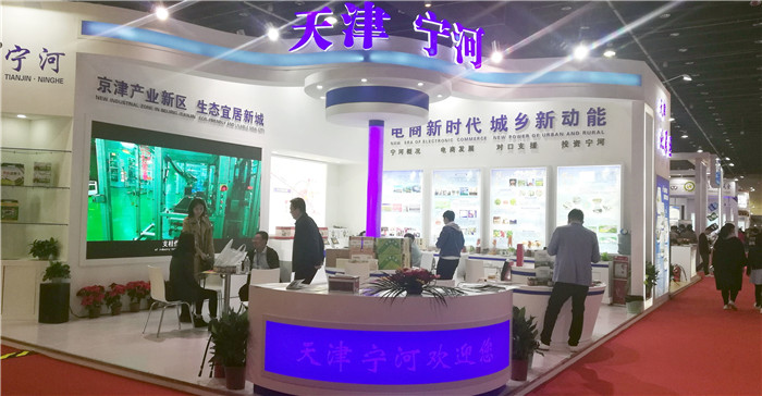 2019全球创业者大会展览会暨2019社交电商新零售国际峰会、中国国际电子商务作博览会在义乌国际博览中心隆重开幕! 2019全球创业者大会展览会暨2019社交电商新零售国际峰会、中国国际电子商务作博览会在义乌国际博览中心隆重开幕!