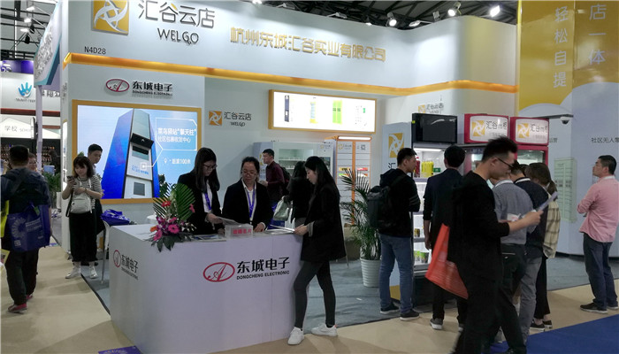 热烈祝贺2019上海国际酒店工程设计与用品博览会、上海国际清洁技术与设备博览会、上海国际零售业设计与设备展在上海新国际博览中心隆重开幕! 热烈祝贺2019上海国际酒店工程设计与用品博览会、上海国际清洁技术与设备博览会、上海国际零售业设计与设备展在上海新国际博览中心隆重开幕!