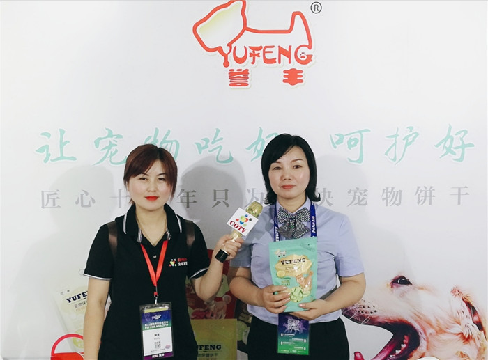 热烈祝贺2019第二十二届亚洲宠物展览会于2019年8月21日-8月25日在上海新国际博览中心隆重开幕! 热烈祝贺2019第二十二届亚洲宠物展览会于2019年8月21日-8月25日在上海新国际博览中心隆重开幕!