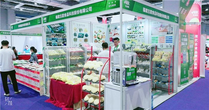 热烈祝贺2019第6届上海国际现代农业品牌暨特色优质农产品贸易博览会在上海国家会展中心隆重开幕! 热烈祝贺2019第6届上海国际现代农业品牌暨特色优质农产品贸易博览会在上海国家会展中心隆重开幕!