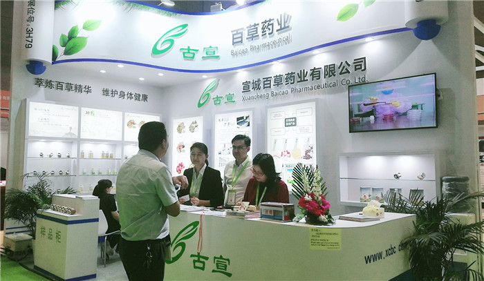 热烈祝贺2019第二十一届健康天然原料、食品配料中国展在上海国家会展中心隆重开幕! 热烈祝贺2019第二十一届健康天然原料、食品配料中国展在上海国家会展中心隆重开幕!