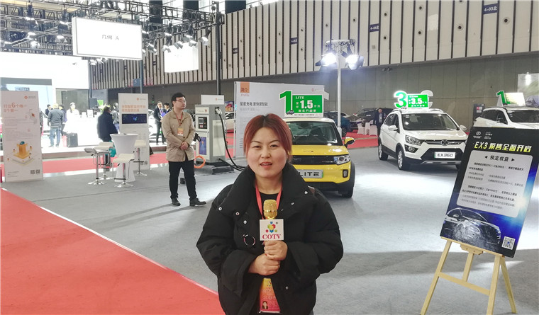 2019第六届中国(南京)国际节能与新能源汽车展览会于2019年3月22日---3月24日在南京国际博览中心隆重开幕! 2019第六届中国(南京)国际节能与新能源汽车展览会于2019年3月22日---3月24日在南京国际博览中心隆重开幕!