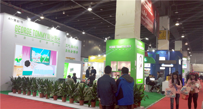 2019全球创业者大会展览会暨2019社交电商新零售国际峰会、中国国际电子商务作博览会在义乌国际博览中心隆重开幕! 2019全球创业者大会展览会暨2019社交电商新零售国际峰会、中国国际电子商务作博览会在义乌国际博览中心隆重开幕!