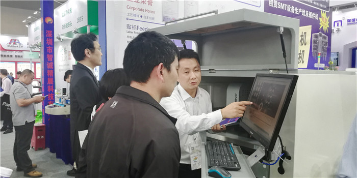 热烈祝贺2019第十九届中国国际电子生产设备暨微电子工业展于2019年4月24日---4月26日在上海世博展览馆隆重开幕! 热烈祝贺2019第十九届中国国际电子生产设备暨微电子工业展于2019年4月24日---4月26日在上海世博展览馆隆重开幕!