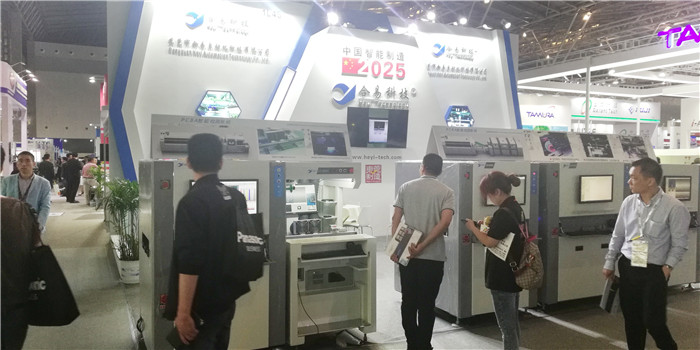 热烈祝贺2019第十九届中国国际电子生产设备暨微电子工业展于2019年4月24日---4月26日在上海世博展览馆隆重开幕! 热烈祝贺2019第十九届中国国际电子生产设备暨微电子工业展于2019年4月24日---4月26日在上海世博展览馆隆重开幕!