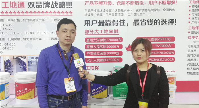 2019第二十一届中国国际地面材料及铺装技术展览会在上海新国际博览中心隆重开幕! 2019第二十一届中国国际地面材料及铺装技术展览会在上海新国际博览中心隆重开幕!