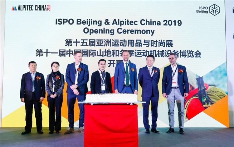 把脉运动时尚新风向,ISPO BEIJING 2019完美收官! 把脉运动时尚新风向,ISPO BEIJING 2019完美收官!