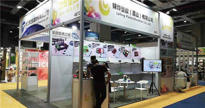 祝贺2019第三届电子商务包装&供应链展览会于2019年8月21日-8月23日在上海国家会展中心隆重开幕! 祝贺2019第三届电子商务包装&供应链展览会于2019年8月21日-8月23日在上海国家会展中心隆重开幕!