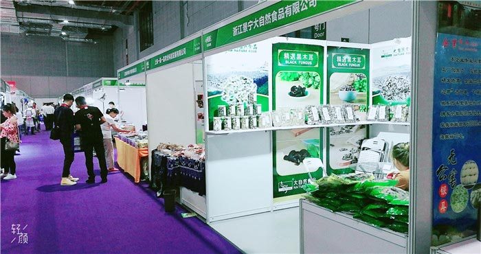热烈祝贺2019第6届上海国际现代农业品牌暨特色优质农产品贸易博览会在上海国家会展中心隆重开幕! 热烈祝贺2019第6届上海国际现代农业品牌暨特色优质农产品贸易博览会在上海国家会展中心隆重开幕!