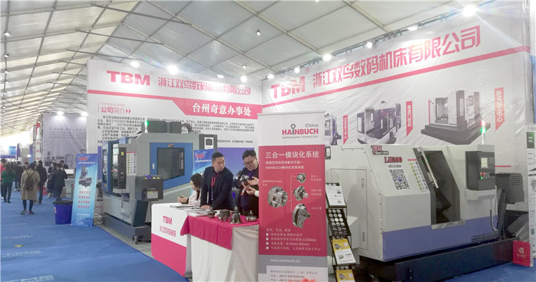 2019第15届中国(台州)机床展览会在台州国际会展中心隆重开幕 2019第15届中国(台州)机床展览会在台州国际会展中心隆重开幕