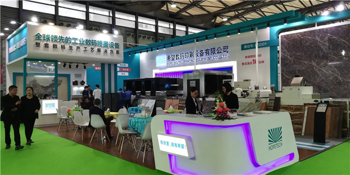2019第二十一届中国国际地面材料及铺装技术展览会在上海新国际博览中心隆重开幕! 2019第二十一届中国国际地面材料及铺装技术展览会在上海新国际博览中心隆重开幕!