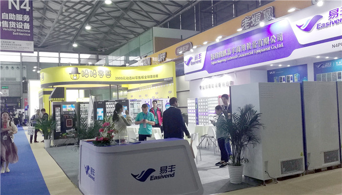 热烈祝贺2019上海国际酒店工程设计与用品博览会、上海国际清洁技术与设备博览会、上海国际零售业设计与设备展在上海新国际博览中心隆重开幕! 热烈祝贺2019上海国际酒店工程设计与用品博览会、上海国际清洁技术与设备博览会、上海国际零售业设计与设备展在上海新国际博览中心隆重开幕!
