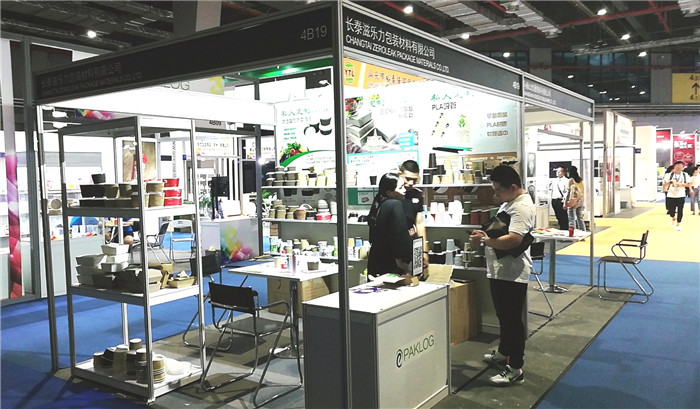 祝贺2019第三届电子商务包装&供应链展览会于2019年8月21日-8月23日在上海国家会展中心隆重开幕! 祝贺2019第三届电子商务包装&供应链展览会于2019年8月21日-8月23日在上海国家会展中心隆重开幕!