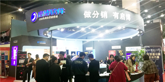 2019全球创业者大会展览会暨2019社交电商新零售国际峰会、中国国际电子商务作博览会在义乌国际博览中心隆重开幕! 2019全球创业者大会展览会暨2019社交电商新零售国际峰会、中国国际电子商务作博览会在义乌国际博览中心隆重开幕!