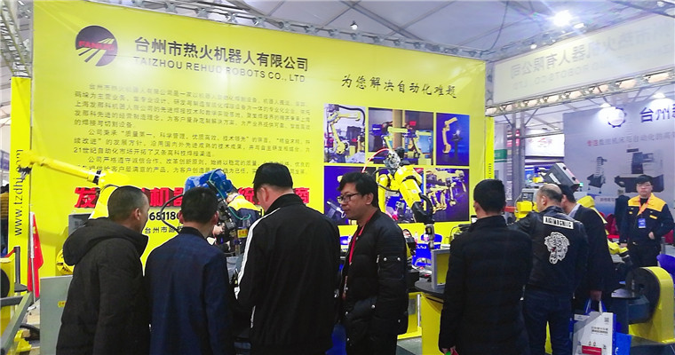 2019第15届中国(台州)机床展览会在台州国际会展中心隆重开幕 2019第15届中国(台州)机床展览会在台州国际会展中心隆重开幕