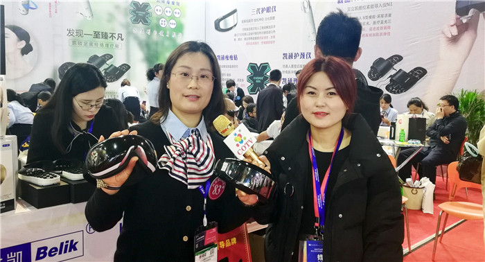 2019全球创业者大会展览会暨2019社交电商新零售国际峰会、中国国际电子商务作博览会在义乌国际博览中心隆重开幕! 2019全球创业者大会展览会暨2019社交电商新零售国际峰会、中国国际电子商务作博览会在义乌国际博览中心隆重开幕!