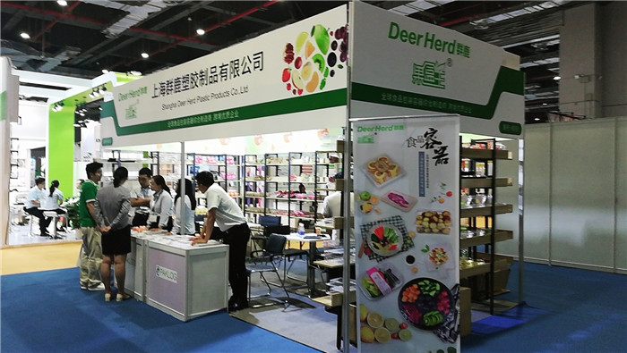 祝贺2019第三届电子商务包装&供应链展览会于2019年8月21日-8月23日在上海国家会展中心隆重开幕! 祝贺2019第三届电子商务包装&供应链展览会于2019年8月21日-8月23日在上海国家会展中心隆重开幕!