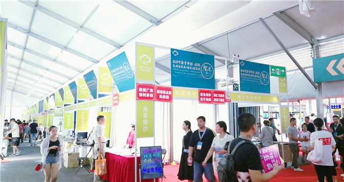 热烈祝贺2019海宁中国-国际家用纺织品展览会在浙江海宁许村-海宁中国家纺城隆重开幕! 热烈祝贺2019海宁中国-国际家用纺织品展览会在浙江海宁许村-海宁中国家纺城隆重开幕!