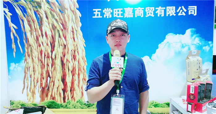 热烈祝贺2019第6届上海国际现代农业品牌暨特色优质农产品贸易博览会在上海国家会展中心隆重开幕! 热烈祝贺2019第6届上海国际现代农业品牌暨特色优质农产品贸易博览会在上海国家会展中心隆重开幕!