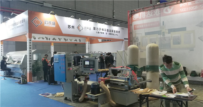 2019第二十一届中国国际地面材料及铺装技术展览会在上海新国际博览中心隆重开幕! 2019第二十一届中国国际地面材料及铺装技术展览会在上海新国际博览中心隆重开幕!
