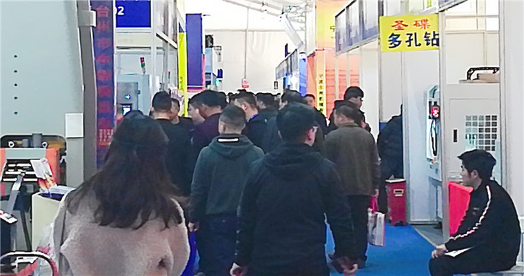 2019第15届中国(台州)机床展览会在台州国际会展中心隆重开幕 2019第15届中国(台州)机床展览会在台州国际会展中心隆重开幕
