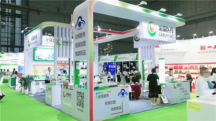 热烈祝贺2019第二十一届健康天然原料、食品配料中国展在上海国家会展中心隆重开幕! 热烈祝贺2019第二十一届健康天然原料、食品配料中国展在上海国家会展中心隆重开幕!