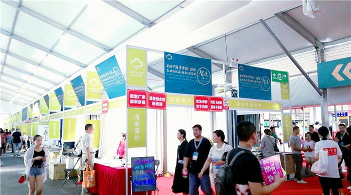 热烈祝贺2019海宁中国-国际家用纺织品展览会在浙江海宁许村-海宁中国家纺城隆重开幕! 热烈祝贺2019海宁中国-国际家用纺织品展览会在浙江海宁许村-海宁中国家纺城隆重开幕!