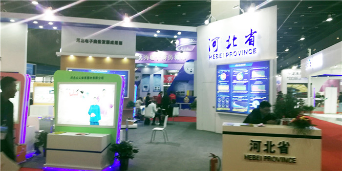 2019全球创业者大会展览会暨2019社交电商新零售国际峰会、中国国际电子商务作博览会在义乌国际博览中心隆重开幕! 2019全球创业者大会展览会暨2019社交电商新零售国际峰会、中国国际电子商务作博览会在义乌国际博览中心隆重开幕!