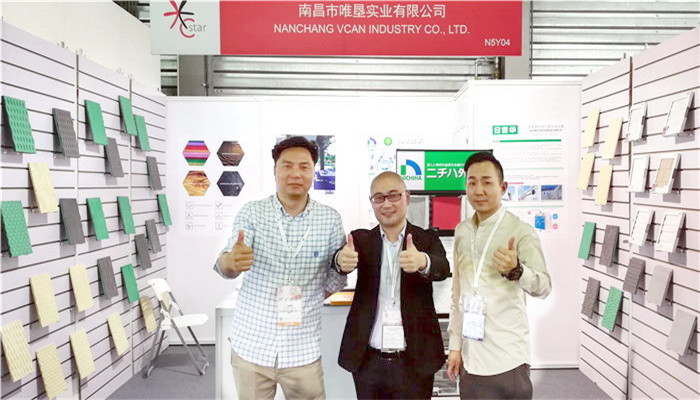 热烈祝贺2019上海国际酒店工程设计与用品博览会、上海国际清洁技术与设备博览会、上海国际零售业设计与设备展在上海新国际博览中心隆重开幕! 热烈祝贺2019上海国际酒店工程设计与用品博览会、上海国际清洁技术与设备博览会、上海国际零售业设计与设备展在上海新国际博览中心隆重开幕!