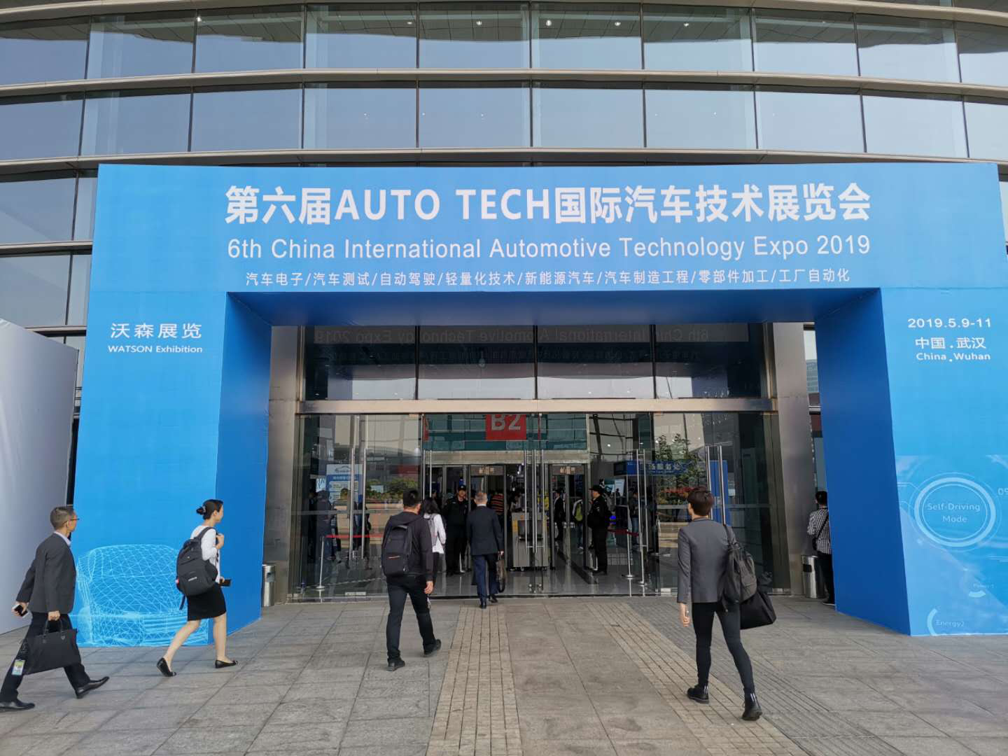 重塑产业格局,引领未来出行 | AUTO TECH 2020 武汉国际汽车技术展全新起航 重塑产业格局,引领未来出行 | AUTO TECH 2020 武汉国际汽车技术展全新起航