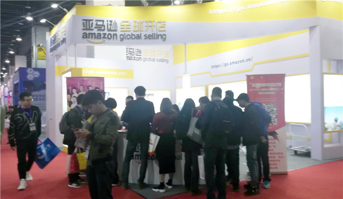 2019全球创业者大会展览会暨2019社交电商新零售国际峰会、中国国际电子商务作博览会在义乌国际博览中心隆重开幕! 2019全球创业者大会展览会暨2019社交电商新零售国际峰会、中国国际电子商务作博览会在义乌国际博览中心隆重开幕!