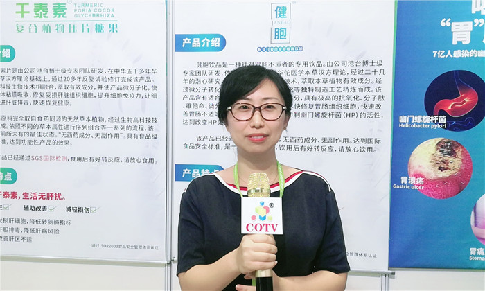 热烈祝贺2019第二十一届健康天然原料、食品配料中国展在上海国家会展中心隆重开幕! 热烈祝贺2019第二十一届健康天然原料、食品配料中国展在上海国家会展中心隆重开幕!