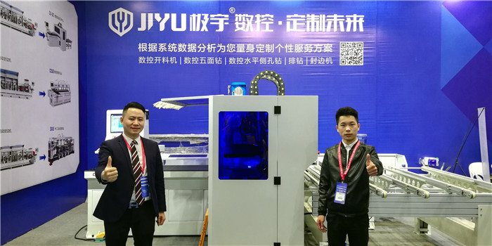 2019第二十一届中国国际地面材料及铺装技术展览会在上海新国际博览中心隆重开幕! 2019第二十一届中国国际地面材料及铺装技术展览会在上海新国际博览中心隆重开幕!