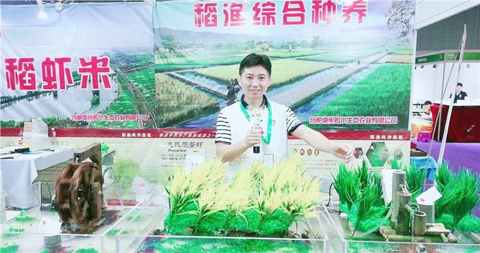 热烈祝贺2019第6届上海国际现代农业品牌暨特色优质农产品贸易博览会在上海国家会展中心隆重开幕! 热烈祝贺2019第6届上海国际现代农业品牌暨特色优质农产品贸易博览会在上海国家会展中心隆重开幕!