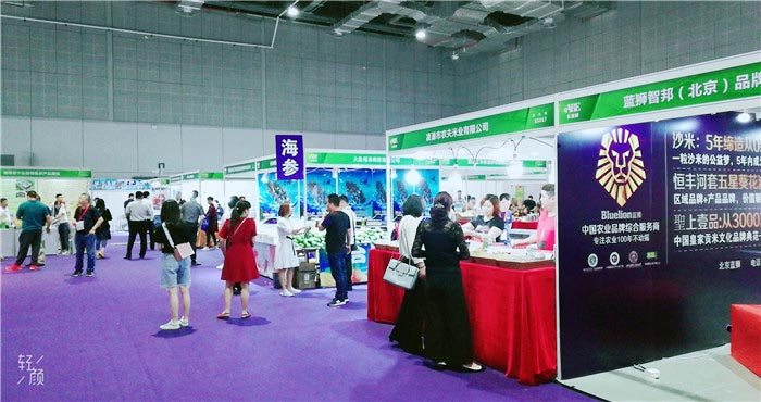 热烈祝贺2019第6届上海国际现代农业品牌暨特色优质农产品贸易博览会在上海国家会展中心隆重开幕! 热烈祝贺2019第6届上海国际现代农业品牌暨特色优质农产品贸易博览会在上海国家会展中心隆重开幕!