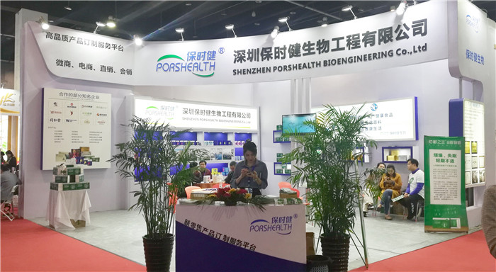 2019全球创业者大会展览会暨2019社交电商新零售国际峰会、中国国际电子商务作博览会在义乌国际博览中心隆重开幕! 2019全球创业者大会展览会暨2019社交电商新零售国际峰会、中国国际电子商务作博览会在义乌国际博览中心隆重开幕!