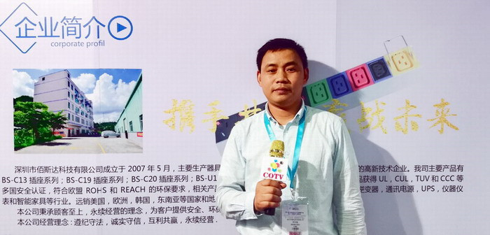 热烈祝贺2019上海国际数据中心大会暨展览会在上海新国际博览中心隆重开幕! 热烈祝贺2019上海国际数据中心大会暨展览会在上海新国际博览中心隆重开幕!