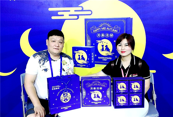 热烈祝贺2019第二十二届亚洲宠物展览会于2019年8月21日-8月25日在上海新国际博览中心隆重开幕! 热烈祝贺2019第二十二届亚洲宠物展览会于2019年8月21日-8月25日在上海新国际博览中心隆重开幕!