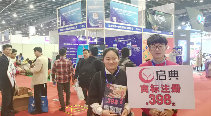 2019全球创业者大会展览会暨2019社交电商新零售国际峰会、中国国际电子商务作博览会在义乌国际博览中心隆重开幕! 2019全球创业者大会展览会暨2019社交电商新零售国际峰会、中国国际电子商务作博览会在义乌国际博览中心隆重开幕!