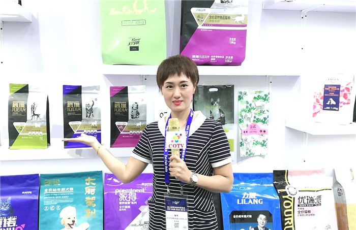 热烈祝贺2019第二十二届亚洲宠物展览会于2019年8月21日-8月25日在上海新国际博览中心隆重开幕! 热烈祝贺2019第二十二届亚洲宠物展览会于2019年8月21日-8月25日在上海新国际博览中心隆重开幕!