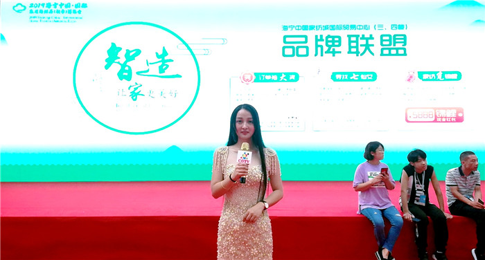 热烈祝贺2019海宁中国-国际家用纺织品展览会在浙江海宁许村-海宁中国家纺城隆重开幕! 热烈祝贺2019海宁中国-国际家用纺织品展览会在浙江海宁许村-海宁中国家纺城隆重开幕!