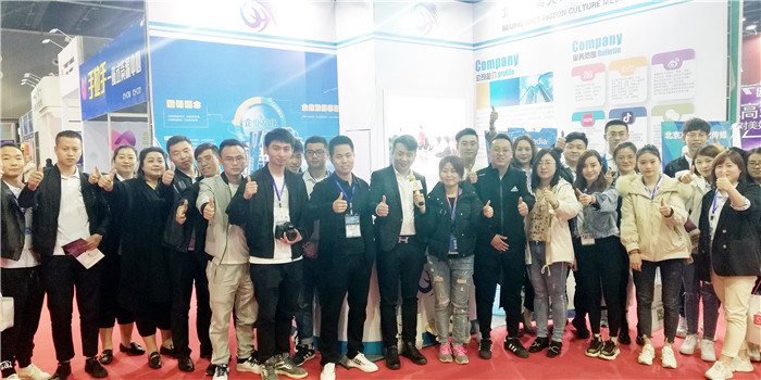 2019全球创业者大会展览会暨2019社交电商新零售国际峰会、中国国际电子商务作博览会在义乌国际博览中心隆重开幕! 2019全球创业者大会展览会暨2019社交电商新零售国际峰会、中国国际电子商务作博览会在义乌国际博览中心隆重开幕!
