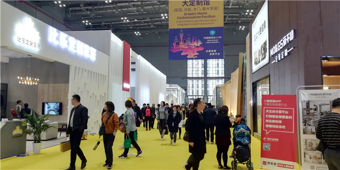 2019第二十一届中国国际地面材料及铺装技术展览会在上海新国际博览中心隆重开幕! 2019第二十一届中国国际地面材料及铺装技术展览会在上海新国际博览中心隆重开幕!