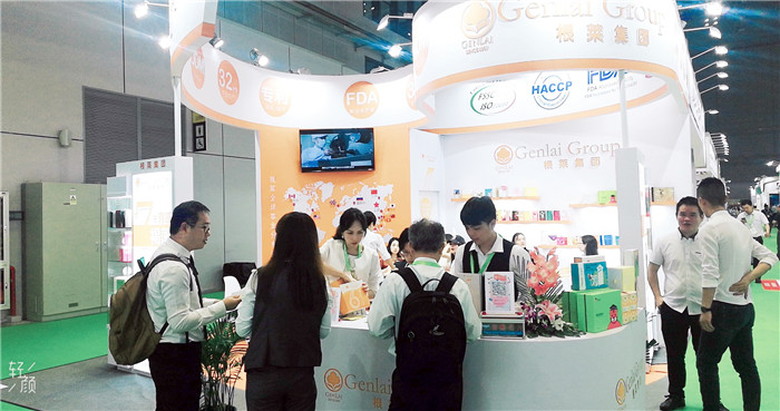 热烈祝贺2019第二十一届健康天然原料、食品配料中国展在上海国家会展中心隆重开幕! 热烈祝贺2019第二十一届健康天然原料、食品配料中国展在上海国家会展中心隆重开幕!